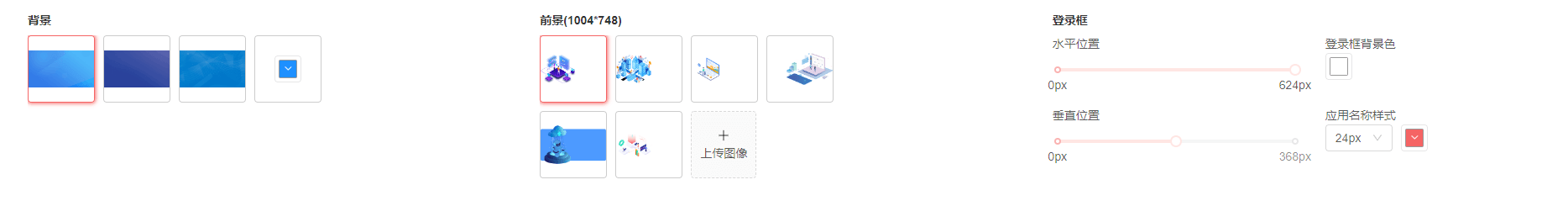 image-20220831173218466